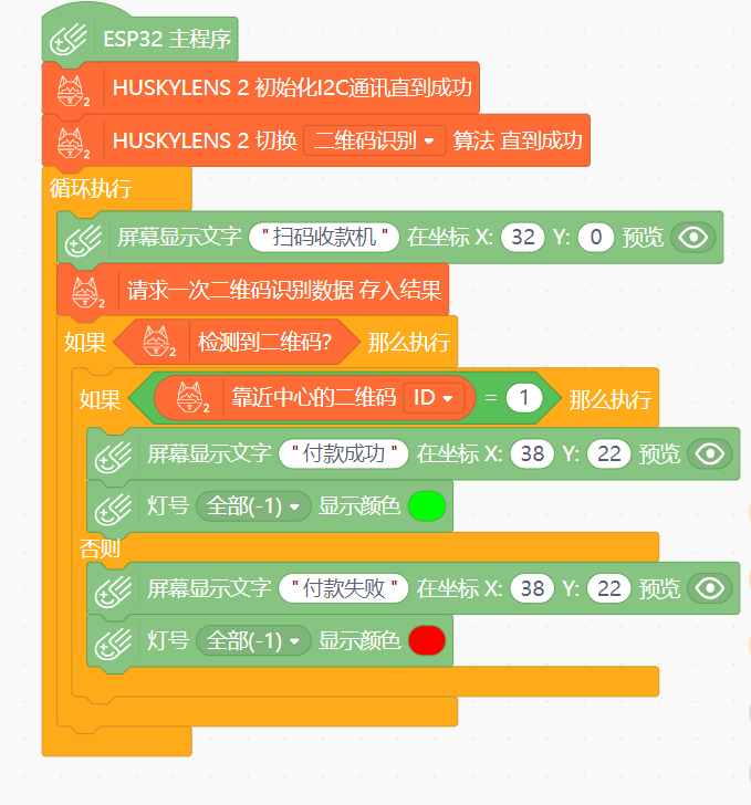 屏幕截图 2025-11-13 142629.png