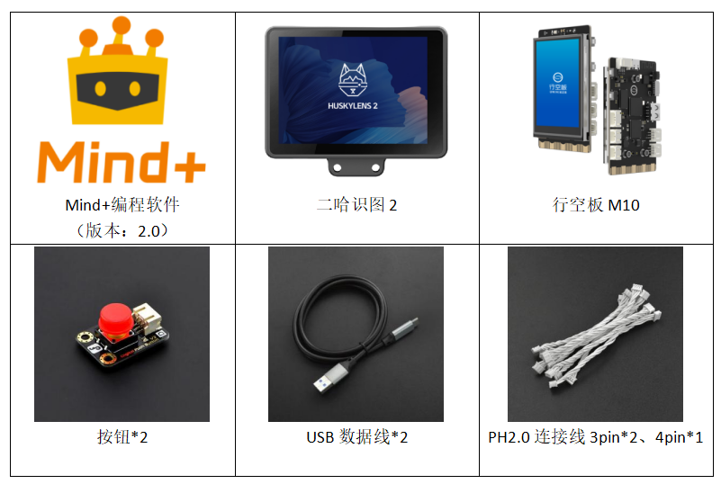 屏幕截图 2025-12-03 112531.png