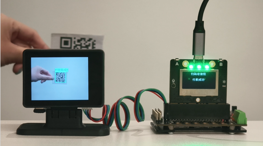 屏幕截图 2025-11-07 193324.png