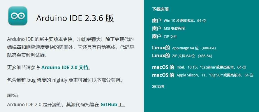 IDE下载.png