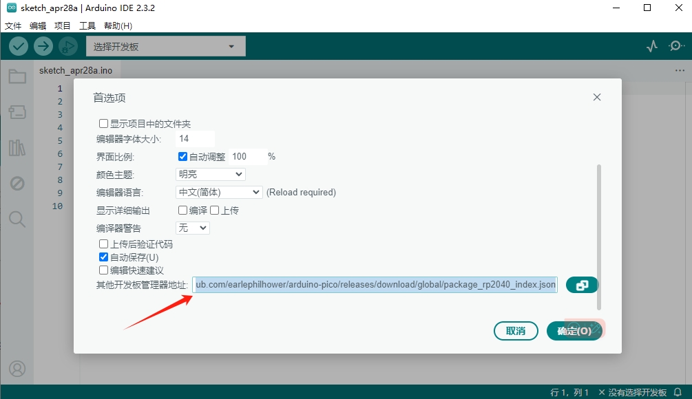添加JSON.png