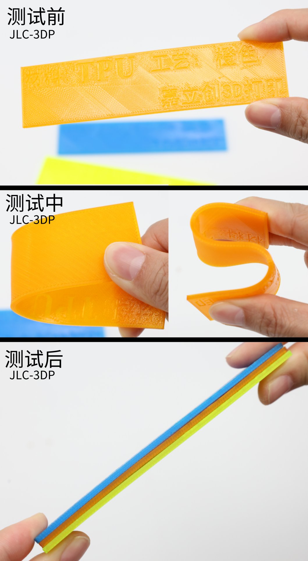3D打印可以打印那种柔韧性好，能随意变形的模型吗？
