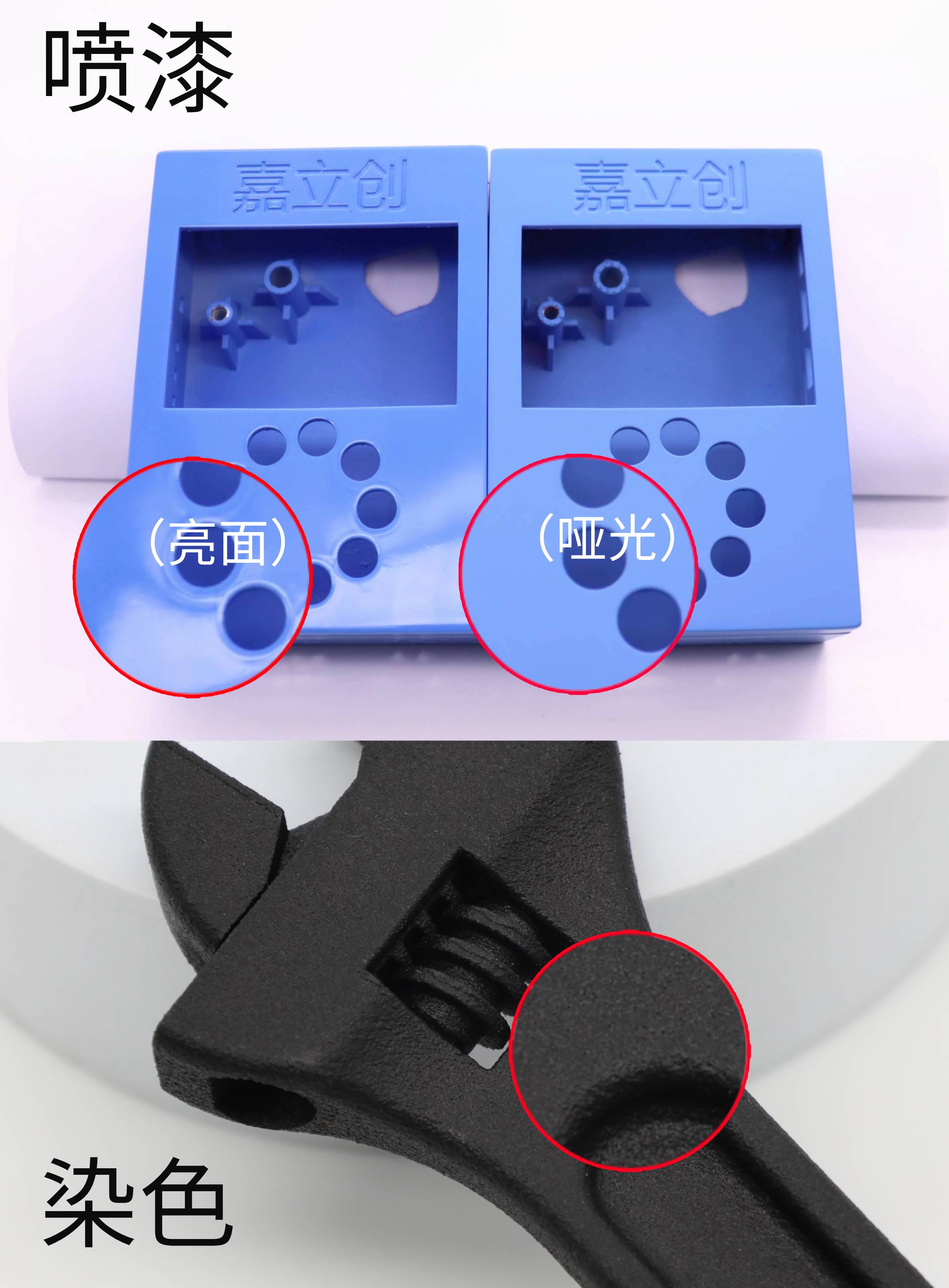 3D打印后处理：染色和喷漆究竟有何区别？真相是...