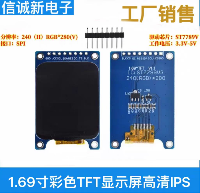 【FireBeetle 2 ESP32-C5】 基于arduino驱动1.69寸TFT彩屏验证281.png