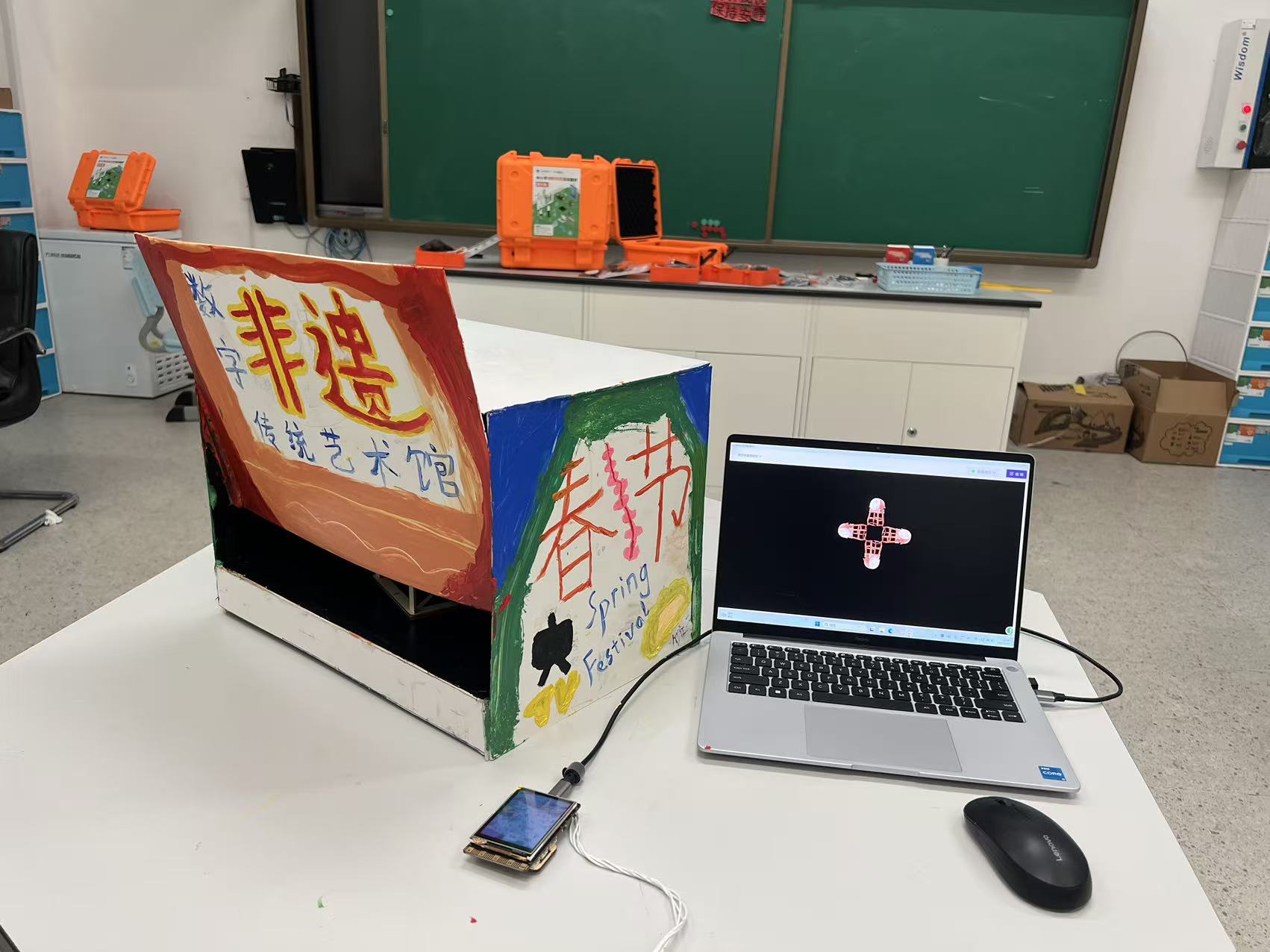 非遗数字艺术馆