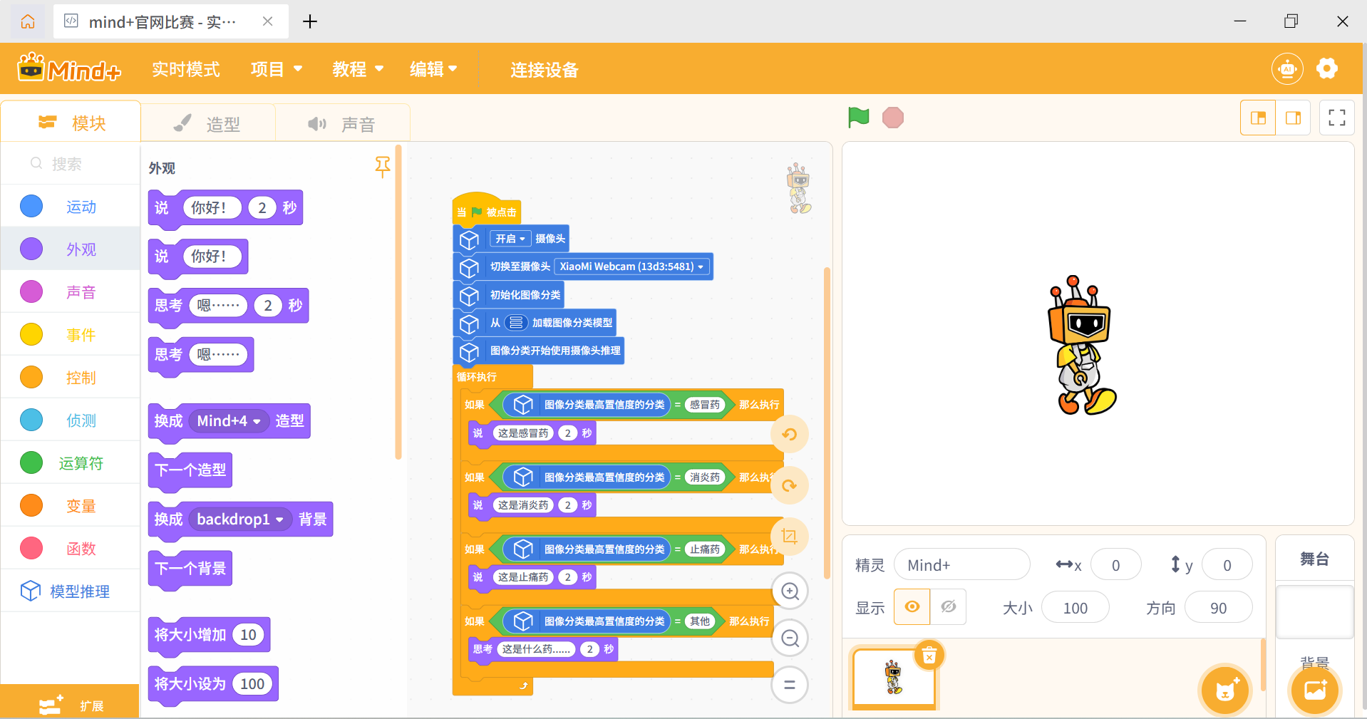 屏幕截图 2026-04-13 220238.png