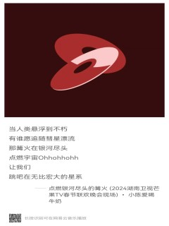 行空板 K10 时序手势音乐播放器｜A 键触发 + 手势控制