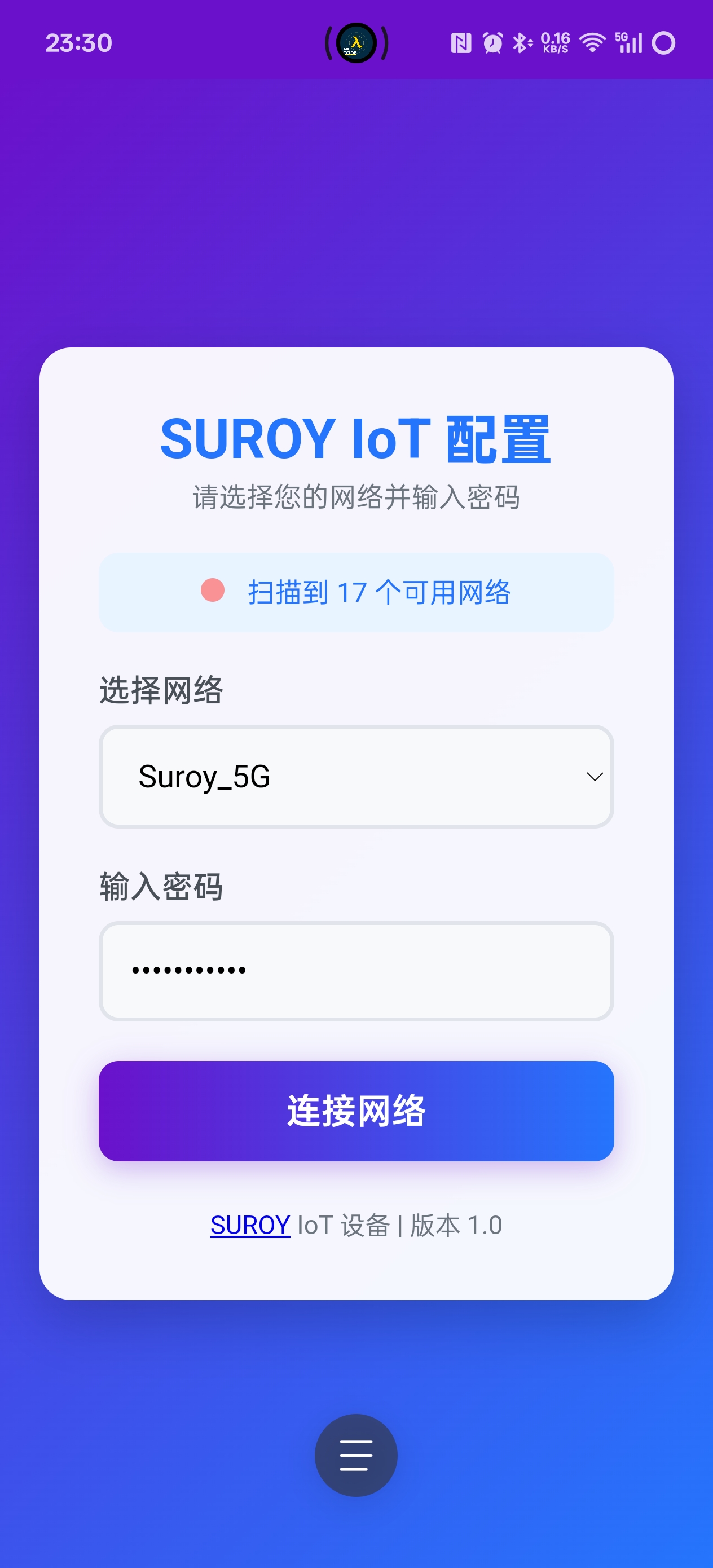 smartwifi.jpg